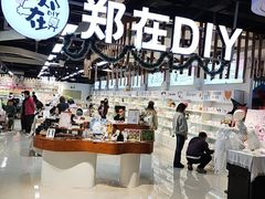 -郑在DIY·潮玩银饰绘画手作(中央大道旗舰店)