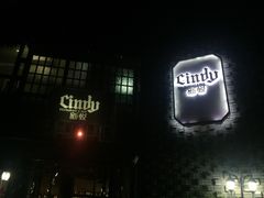门面-新悦·霞浦海鲜生(上下杭店)