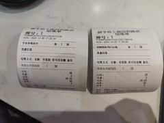 -鲜芋仙(国和店)