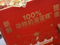 -味多美(江安路店)