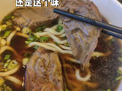 -中国厨房/台湾牛肉面