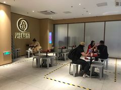 -海底捞火锅(南海万科广场店)