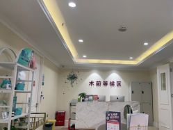 -万州华美紫馨整形美容医院