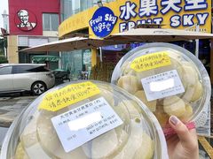 -水果天空(东葛店)