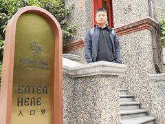 -思南书局(复兴中路店)