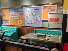 -醉炫音速烧烤·干煸菜(沙河总店)