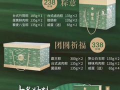 -85度C(上海茶陵北路店)