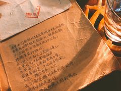 -樹下遇见树·咖啡