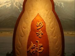 -昆明市博物馆(昆明市文物保护和考古研究中心)