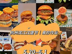 -龙湖杭州滨江天街