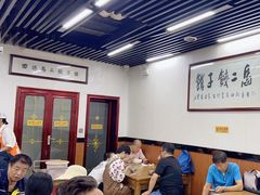 -回坊马二饺子馆