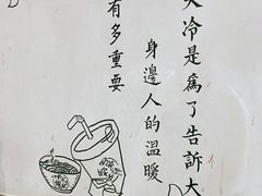 -南门金峰辣子鸡·玩串串(昌发展万科广场店)