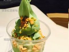 抹茶红豆新地-麦当劳(塔园路店)