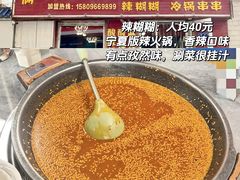 -国强手抓(西夏区店)