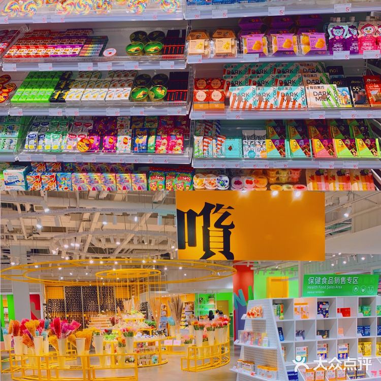 广州超震撼泡面墙｜泡面控最爱｜悦汇城kkv探店