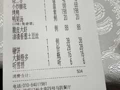 -马凯餐厅(地安门店)