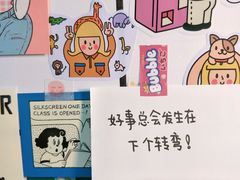 -醉得意·山茶油炒土鸡(泰安万达店)