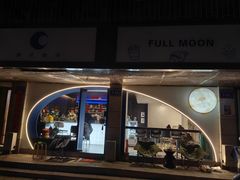 -FULL MOON满月咖啡
