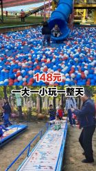 -大美儿童世界(奥林匹克水上公园店)