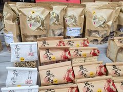 -小杨翘脚牛肉
