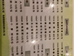 -金翠皇宫粤菜·点心·海鲜(科技园店)