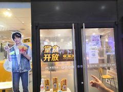 门面-麦当劳(武昌火车站店)