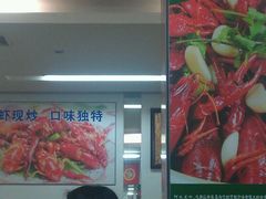 -阿木龙虾(河间路店)