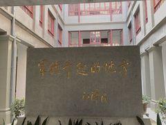-南昌八一起义纪念馆