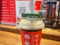 -陈学正酸梅汤(大学习巷店)