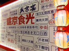 -中街·盛京龙城