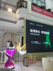 -禾丽康美医疗美容医院