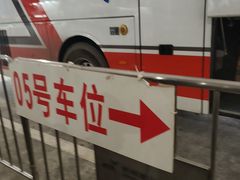 -杭州萧山国际机场