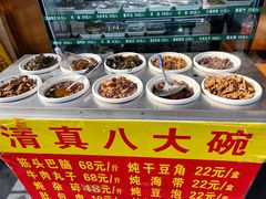 -白魁老号饭庄(安内店)