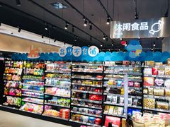 零售区-盒马鲜生(岭南新世界店)