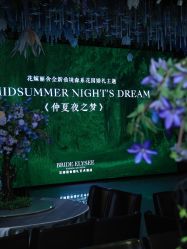 -花嫁丽舍婚礼殿堂(世博江景店)
