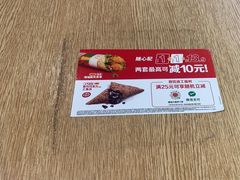-麦当劳(杭州萧山文源店)