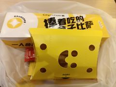 -City1+1城市比萨·意面(摩天活力城店)
