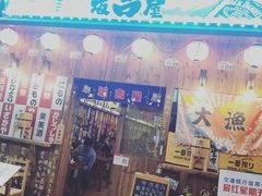 门面-坂吉屋·居酒屋深夜食堂(龙湖店)