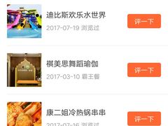 -CoCo都可(汉神购物广场店)