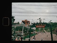 -美心红酒小镇游乐园