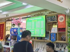 -托克逊老四号餐厅