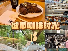 -81BAKERY(大学路店)