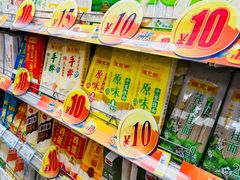 -食品日用品超市(东山百货大楼店)