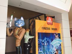 -山文星辉影城(青岛和谐广场店)