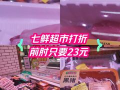 -7fresh七鲜(大族广场店)