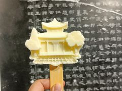 -西安碑林博物馆