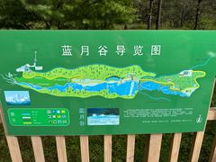 -玉龙雪山蓝月谷