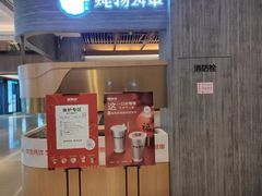 -炖物24章·顺时轻养茶(黄龙店)