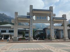 -崂山巨峰游览区