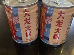 -大龙火锅(老店)